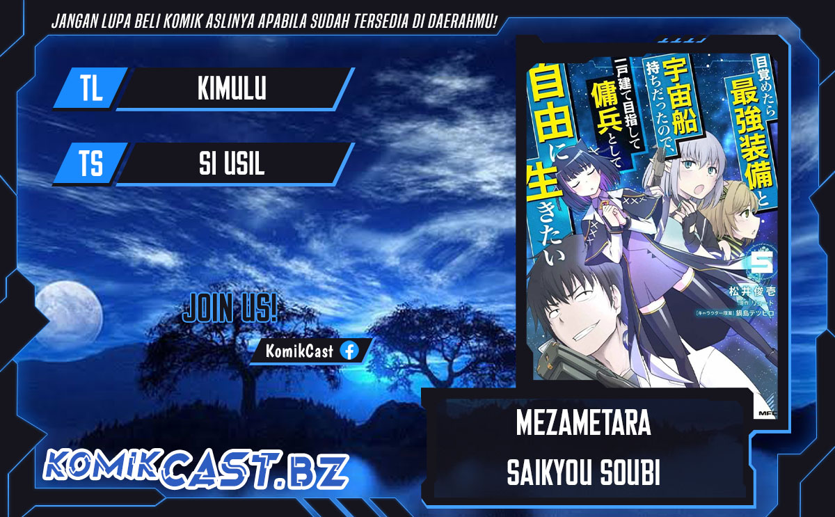 Mezametara Saikyou Soubi to Uchuusen-mochi datta no de, Ikkodate Mezashite Youhei Toshite Jiyuu ni Ikitai